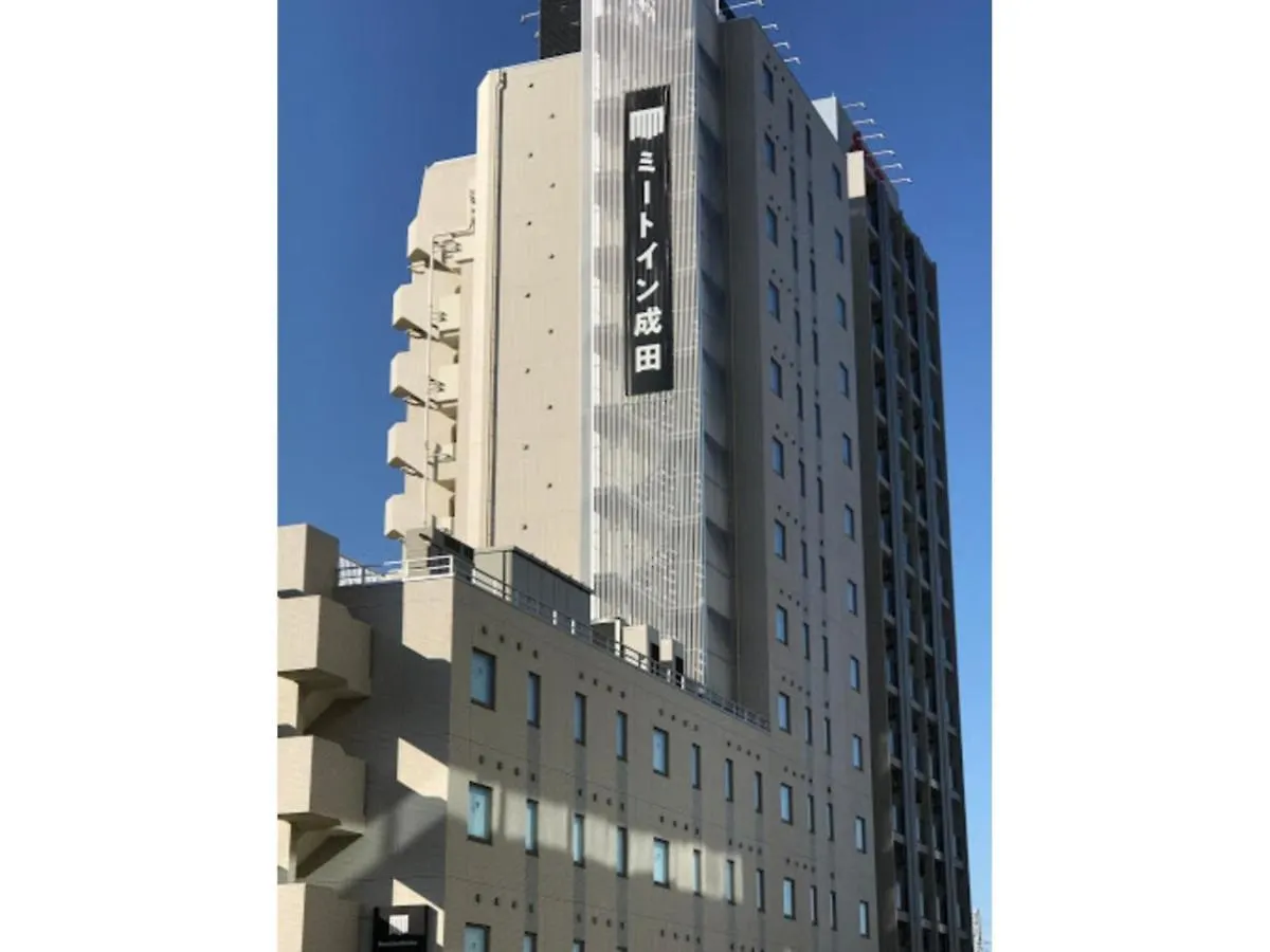 Meet Inn Narita - Vacation Stay 43761V Japan