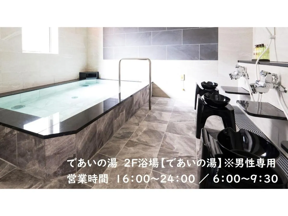 Meet Inn Narita - Vacation Stay 43761V Japan