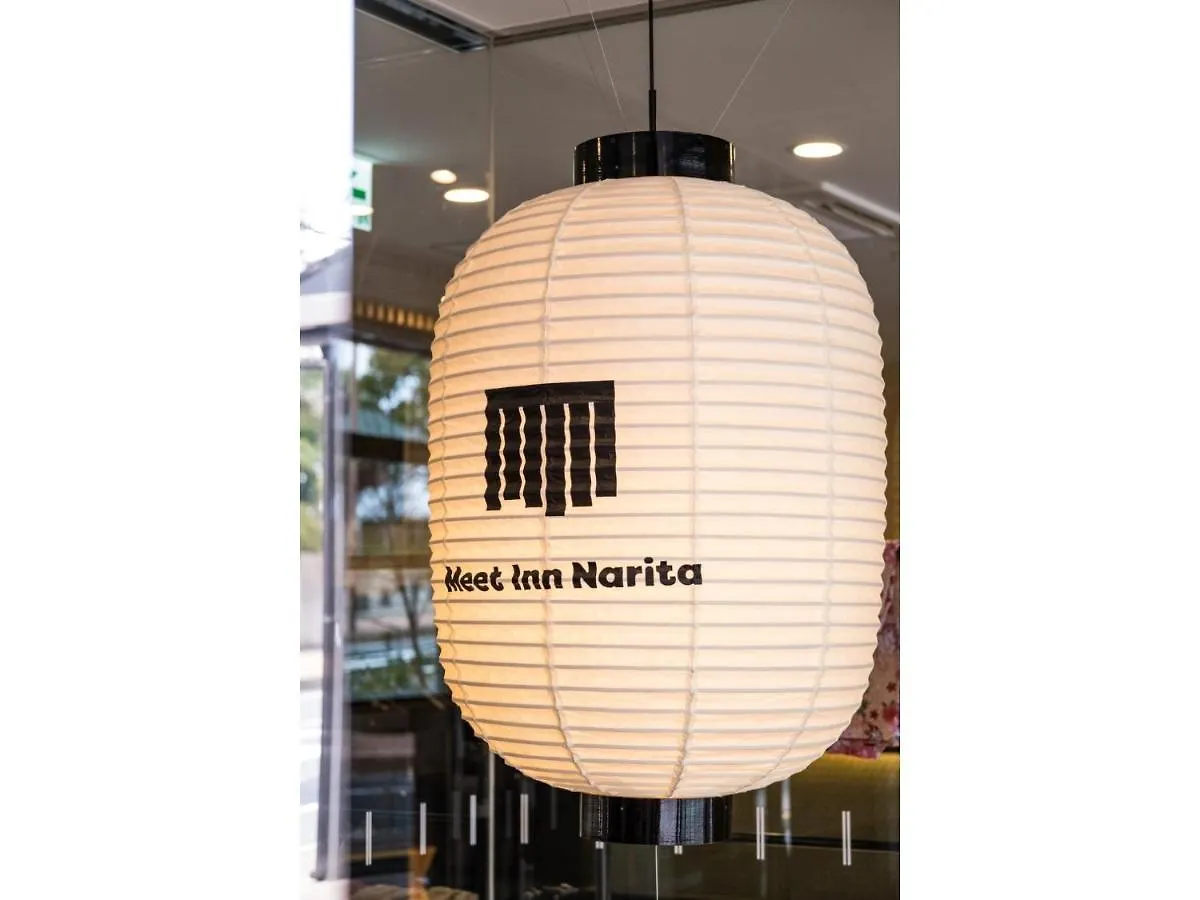 Meet Inn Narita - Vacation Stay 43761V 0*,