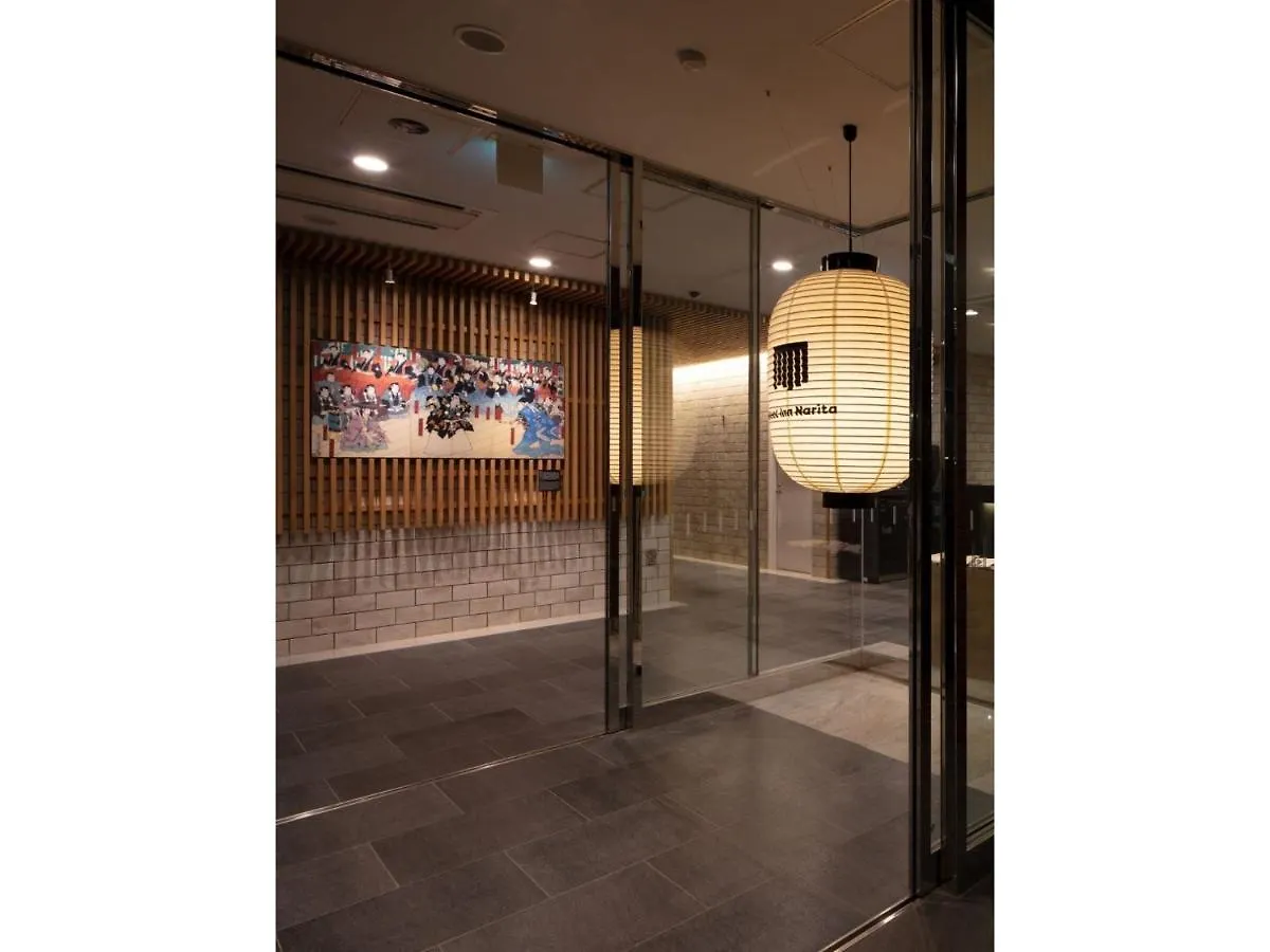 Hotel Meet Inn Narita - Vacation Stay 43761V