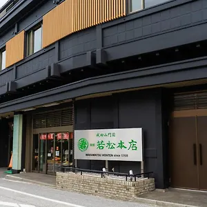 3* 료칸 와카마츠 혼텐